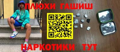 MDMA Волжский