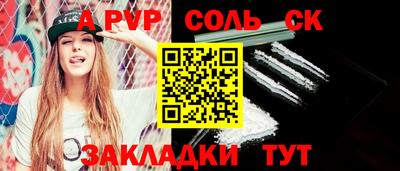 мефедрон VHQ Абакан