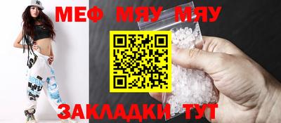 mdpv Волжск