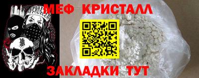 mdpv Волжск