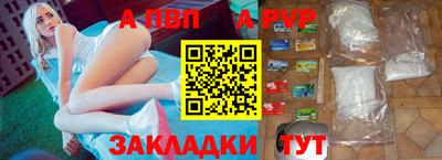 mdpv Волжск