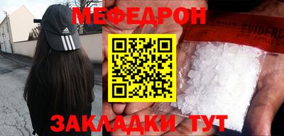ALPHA-PVP Волгодонск