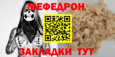 MDMA Волжский