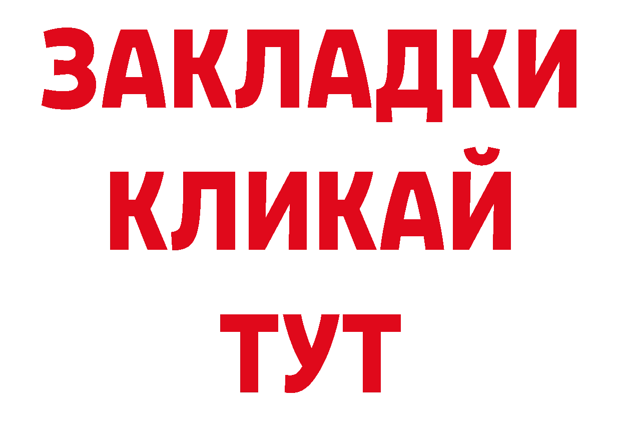 Магазины продажи наркотиков дарк нет как зайти Сертолово