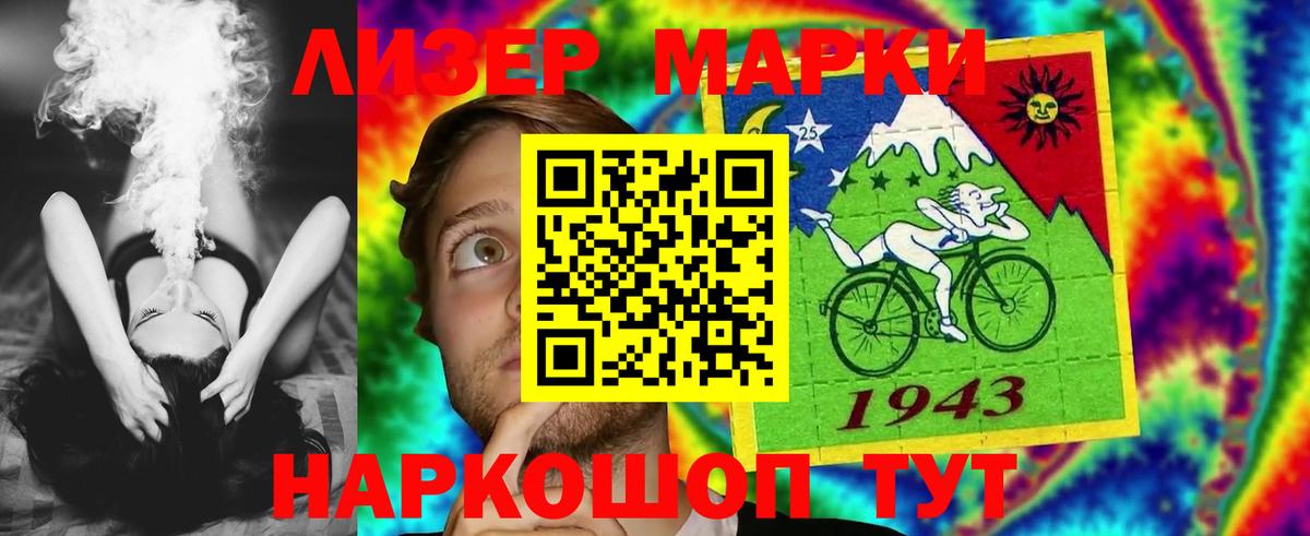 ЛСД экстази кислота Сертолово