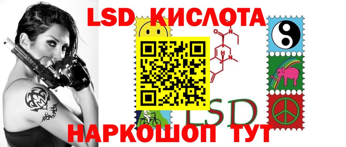 ЛСД экстази ecstasy  ЛСД экстази ecstasy  Вход с VPN  Сертолово 