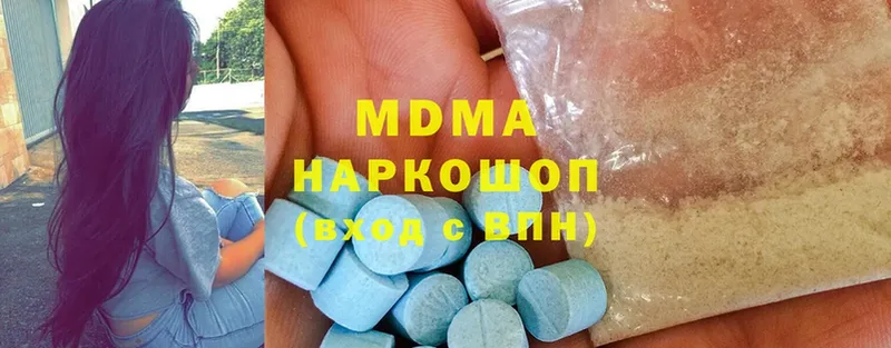 МДМА crystal  купить наркотики сайты  Сертолово 