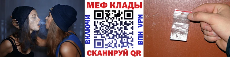 МЕФ мука  Сертолово 