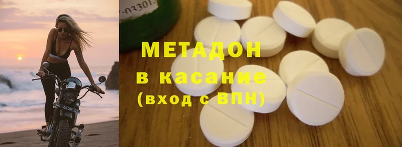 Метадон белоснежный  дарнет шоп  Сертолово 