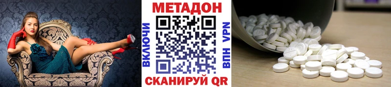МЕТАДОН VHQ Сертолово