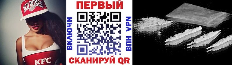 МЕТАМФЕТАМИН Декстрометамфетамин 99.9%  Сертолово 