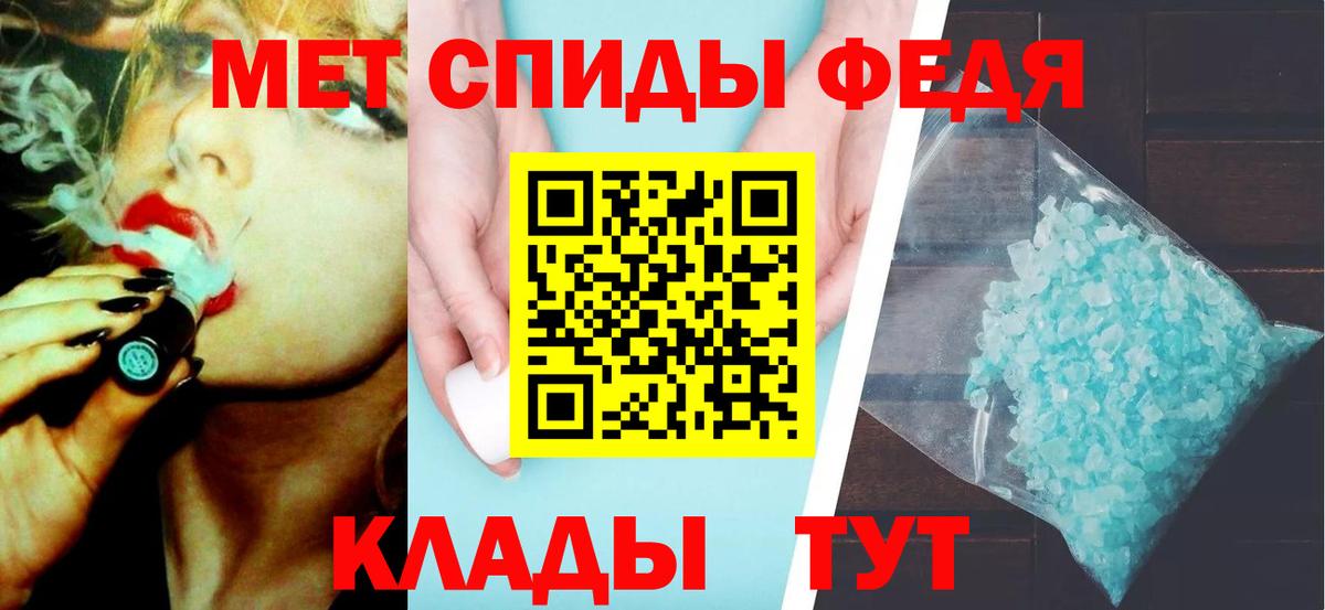 Сертолово  Метамфетамин винт  Вход с VPN 