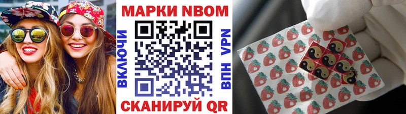 мега ТОР  Сертолово  Марки 25I-NBOMe 1,8мг 