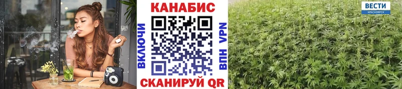 Канабис LSD WEED  площадка официальный сайт  МЕГА онион  Сертолово  сколько стоит 